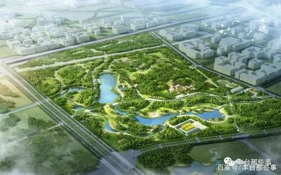 丰台南中轴再添“城市绿肺”,总面积达32.37公