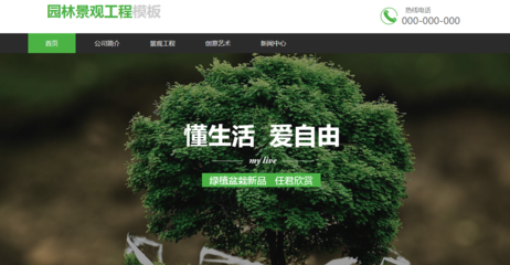 赣州网站建设一站式服务,告别网站管理烦恼