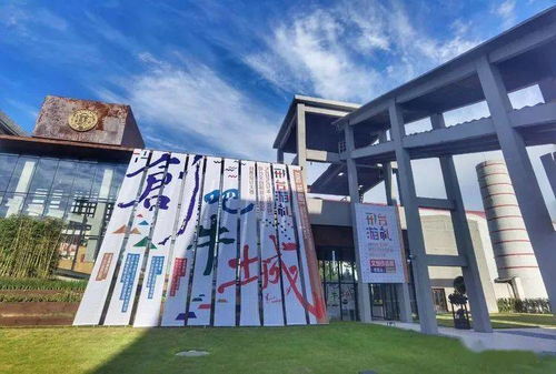 花园里建工厂,还是工厂里建景区