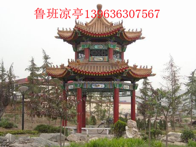 鲁班园林公司提供的六角凉亭要怎么买--哪里建设八角凉亭图片|鲁班园林公司提供的六角凉亭要怎么买--哪里建设八角凉亭产品图片由山东寿光鲁班古典园林景观工程公司生产提供-