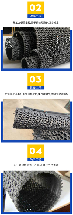 洪泰