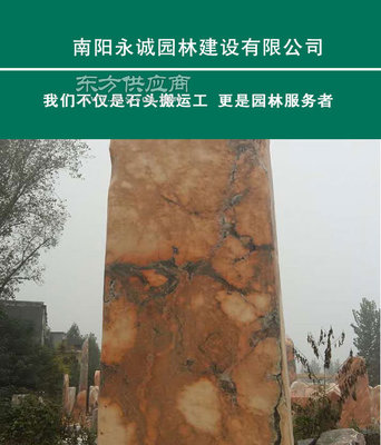 假山石达州景观石-永诚园林(在线咨询)达州景观石批发